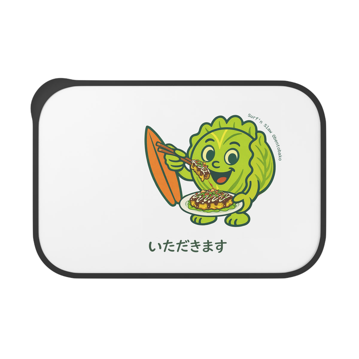 Kawaii Cabbage Boy Bento Box — Reusable PLA Lunchbox with Utensils (いただきます)