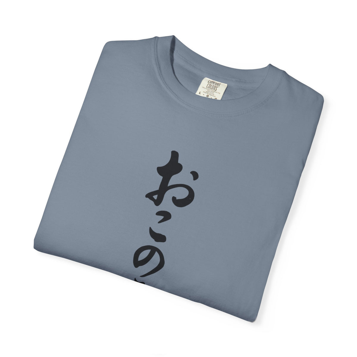 Okonomiyaki Japanese Vertical Script T-Shirt — Surf 'N Slaw San Diego 2025 Tee